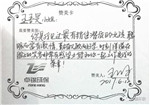 13_副本.jpg